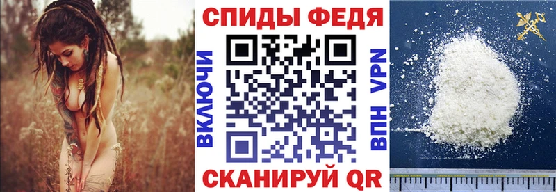 Амфетамин Premium  MEGA ONION  Очёр 