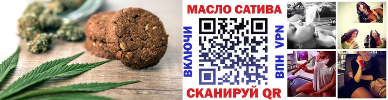наркошоп Очёр Печенье с ТГК конопля