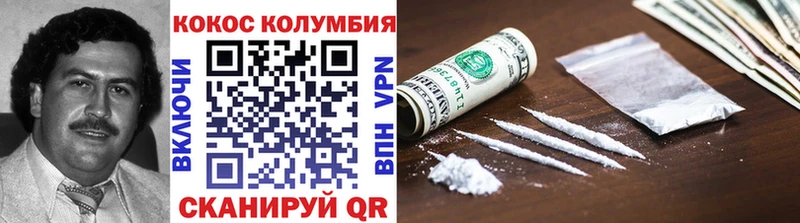 КОКАИН Боливия как найти закладки Очёр