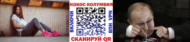 COCAIN 97% Очёр