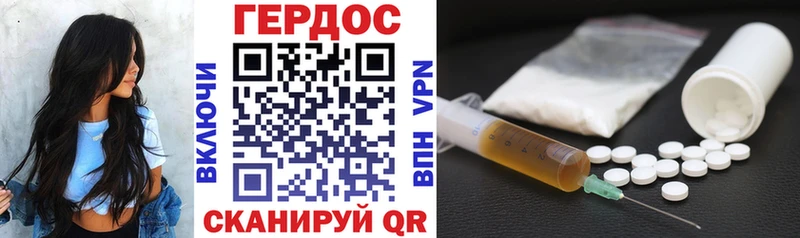 Героин VHQ  купить наркоту  Очёр 