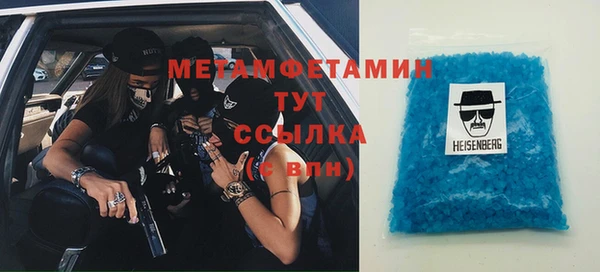 альфа пвп VHQ Тында