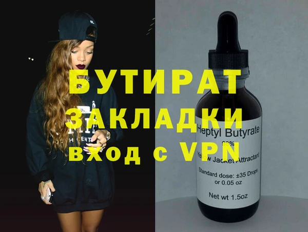 COCAINE Вязники