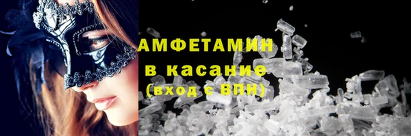 COCAINE Вязники