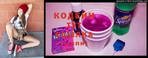 синтетический гашиш Вязьма