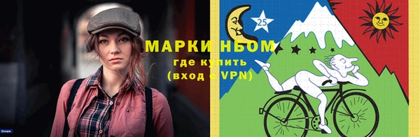 экстази Вяземский