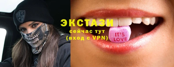 синтетический гашиш Вязьма