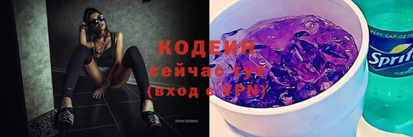COCAINE Вязники