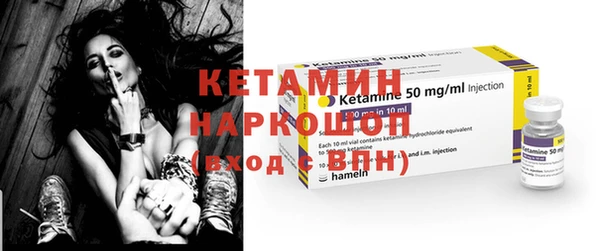 COCAINE Вязники