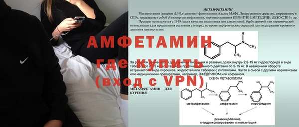экстази Вяземский