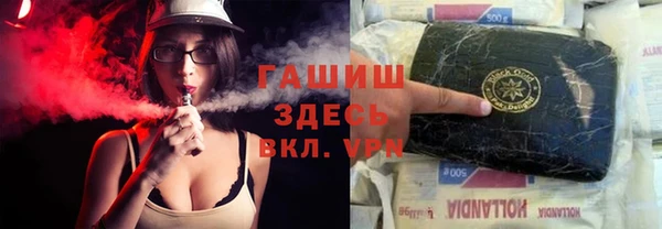 синтетический гашиш Вязьма