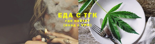 синтетический гашиш Вязьма