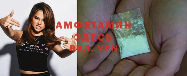 экстази Вяземский