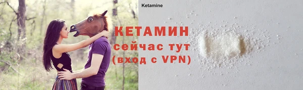 синтетический гашиш Вязьма