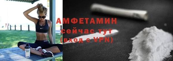 синтетический гашиш Вязьма