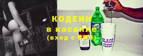 синтетический гашиш Вязьма