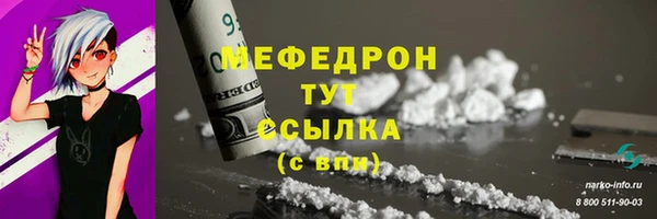 экстази Вяземский