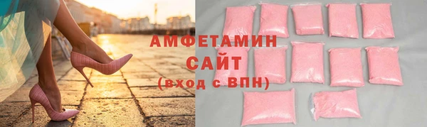 синтетический гашиш Вязьма
