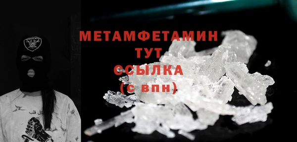 COCAINE Вязники