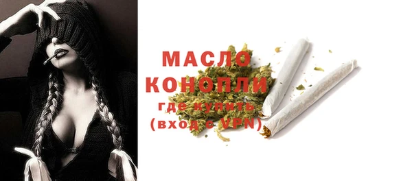 синтетический гашиш Вязьма