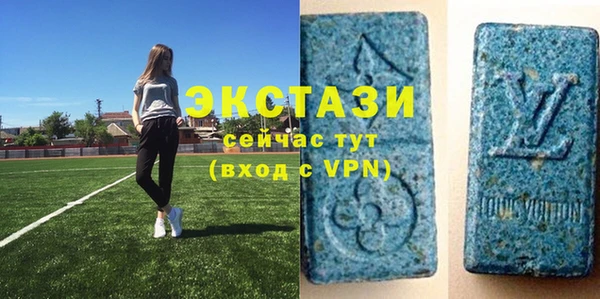 синтетический гашиш Вязьма