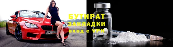 экстази Вяземский