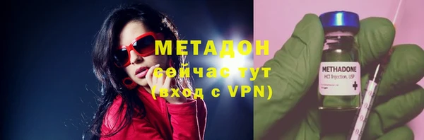 экстази Вяземский