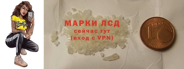 синтетический гашиш Вязьма