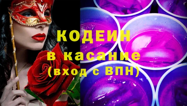 экстази Вяземский