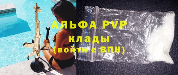 COCAINE Вязники