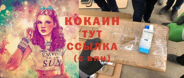 экстази Вяземский
