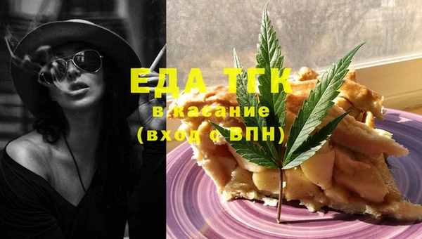 синтетический гашиш Вязьма