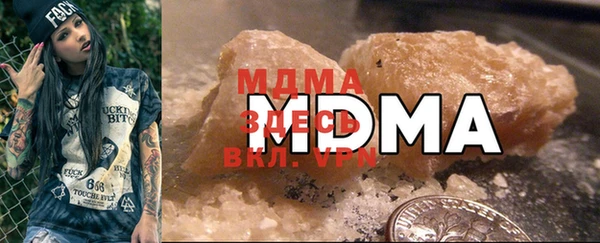 COCAINE Вязники