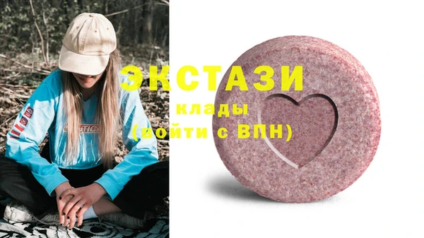 COCAINE Вязники
