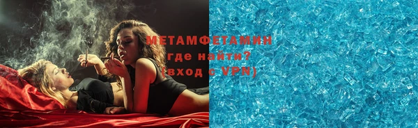 COCAINE Вязники