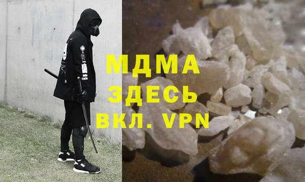 экстази Вяземский