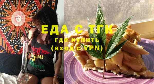 экстази Вяземский
