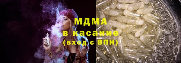 экстази Вяземский