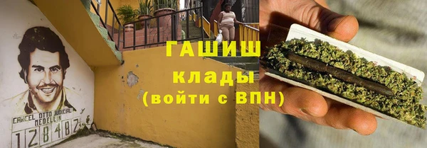 экстази Вяземский