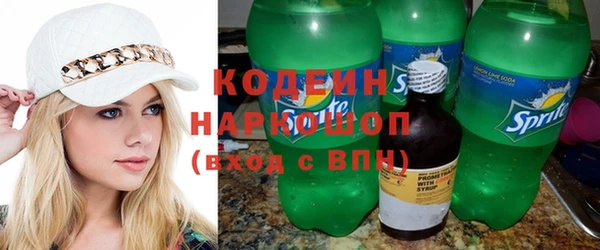 экстази Вяземский