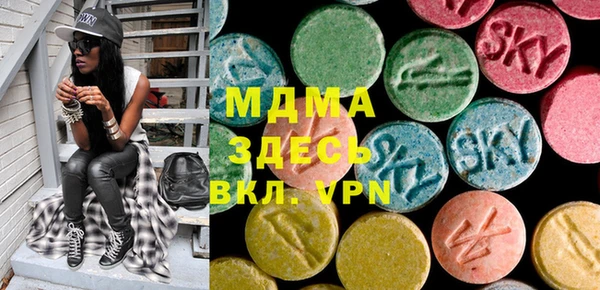 экстази Вяземский