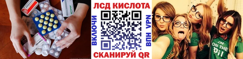 ЛСД экстази кислота  купить закладку  Очёр 