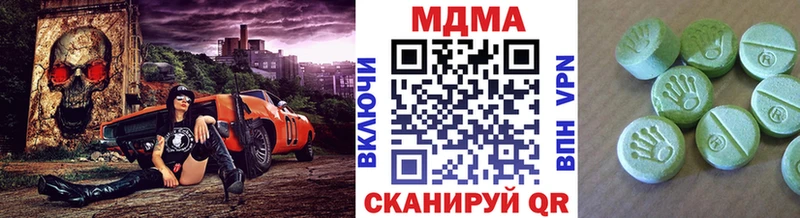 МДМА VHQ  где можно купить наркотик  Очёр 