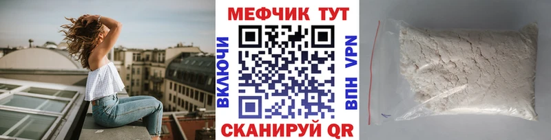 это какой сайт  наркошоп  Очёр  Мефедрон мяу мяу 