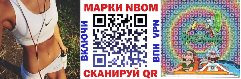 Марки 25I-NBOMe 1,8мг  даркнет сайт  Очёр 
